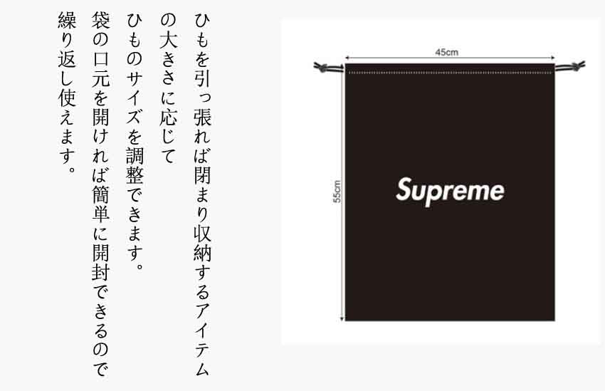 シュプリーム ポーチ 巾着袋