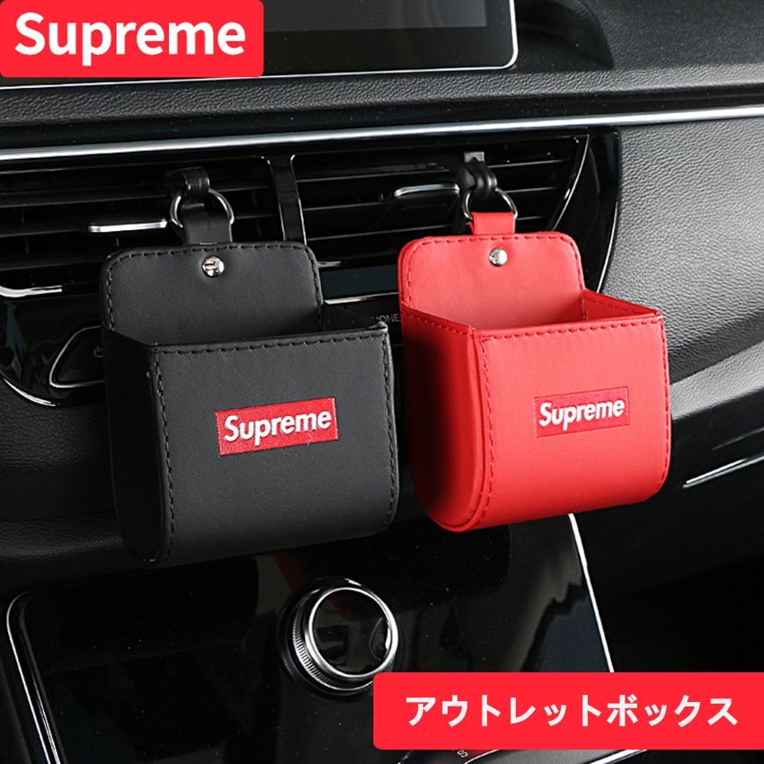 SUPREME 物置掛け 車