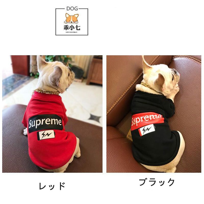 Supreme 犬服 裏起毛